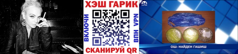 Где продают наркотики Кирсанов ГАШ Alpha PVP МЕФ Канабис
