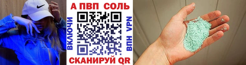 Alpha PVP кристаллы  сколько стоит  Кирсанов 