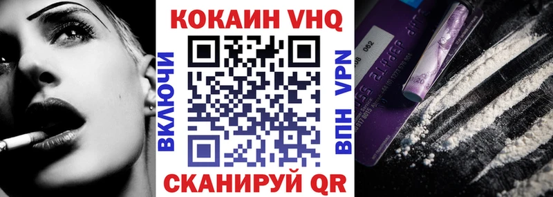 COCAIN Перу  наркота  Кирсанов 