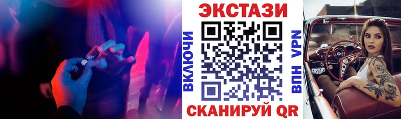 как найти наркотики  Кирсанов  Ecstasy 280 MDMA 