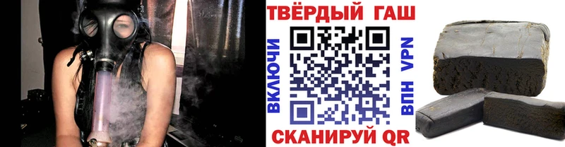 ГАШИШ Ice-O-Lator  Кирсанов 