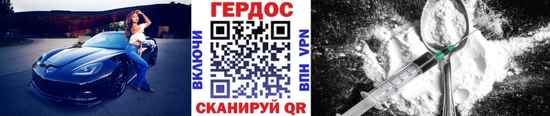 ГЕРОИН афганец  Кирсанов 