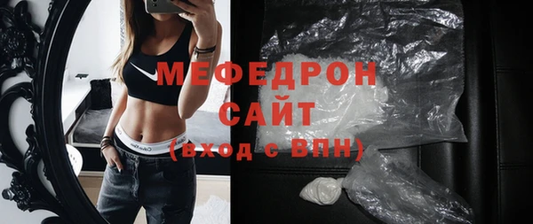альфа пвп VHQ Абаза