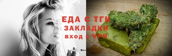 не бодяженный Абдулино