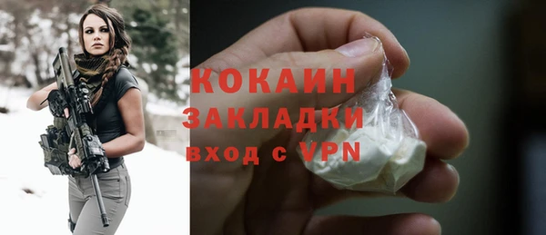 амф Абинск