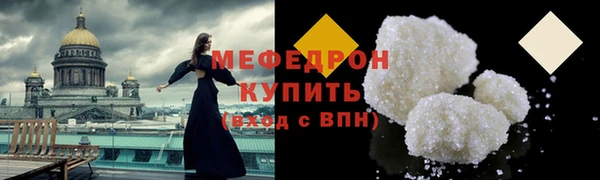 альфа пвп VHQ Абаза