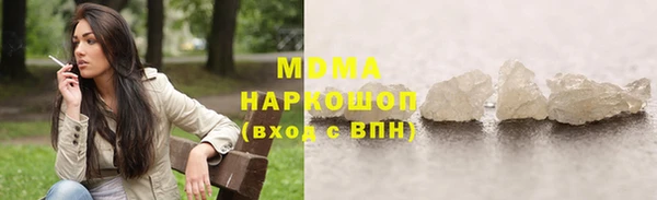 альфа пвп VHQ Абаза