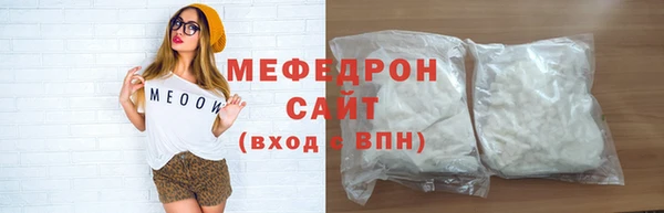 амф Абинск