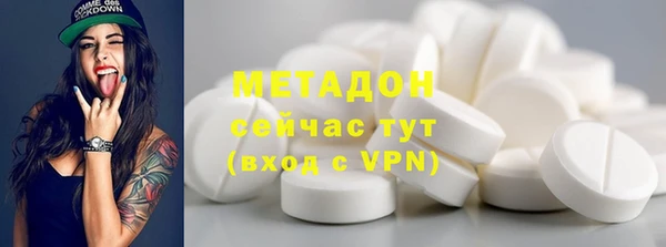 альфа пвп VHQ Абаза