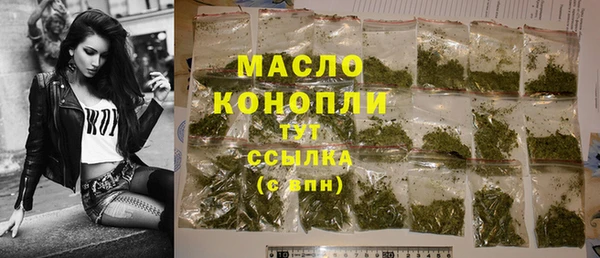 альфа пвп VHQ Абаза
