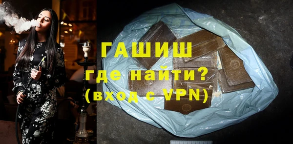 альфа пвп VHQ Абаза