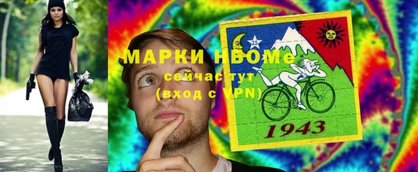 альфа пвп VHQ Абаза