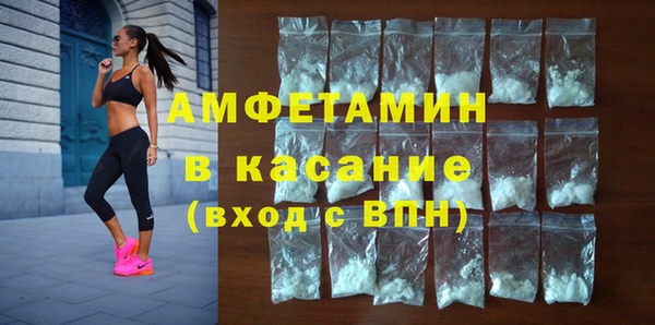 амф Абинск