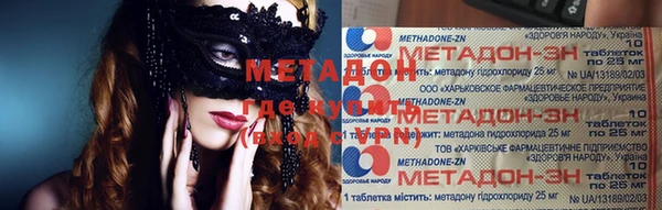не бодяженный Абдулино