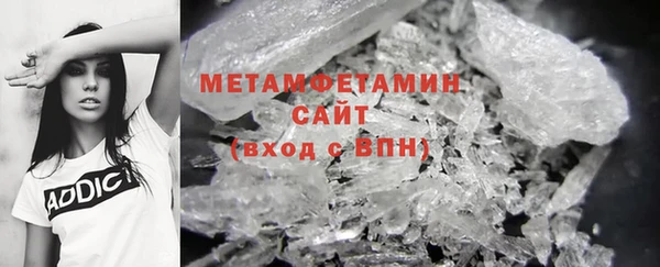 альфа пвп VHQ Абаза