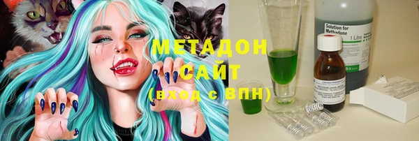 альфа пвп VHQ Абаза