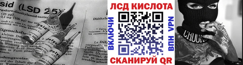 Лсд 25 экстази ecstasy  как найти   Кирсанов 