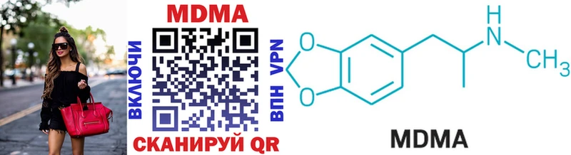 MEGA ТОР  хочу наркоту  Кирсанов  MDMA Molly 