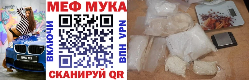 ОМГ ОМГ сайт  Кирсанов  МЕФ кристаллы 