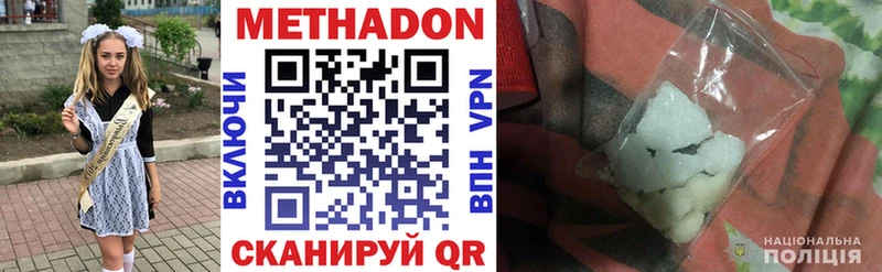 OMG зеркало Кирсанов Метадон кристалл