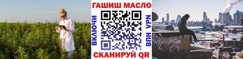 ТГК THC oil как найти Кирсанов