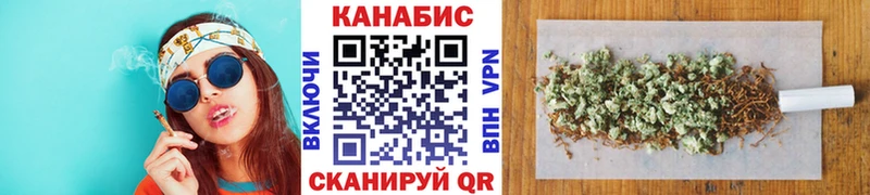 МАРИХУАНА марихуана  хочу наркоту  даркнет телеграм  Кирсанов  mega рабочий сайт 